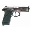 20-Shot Police II Gas Gun (Self-defense)