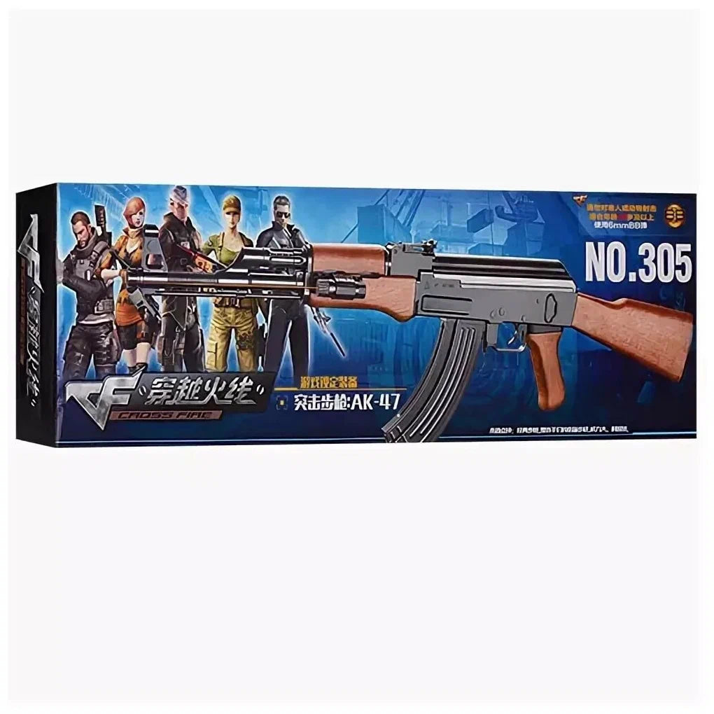 AK-47 NO.305 (6mm)Airsoft  - ONLINE ONLY