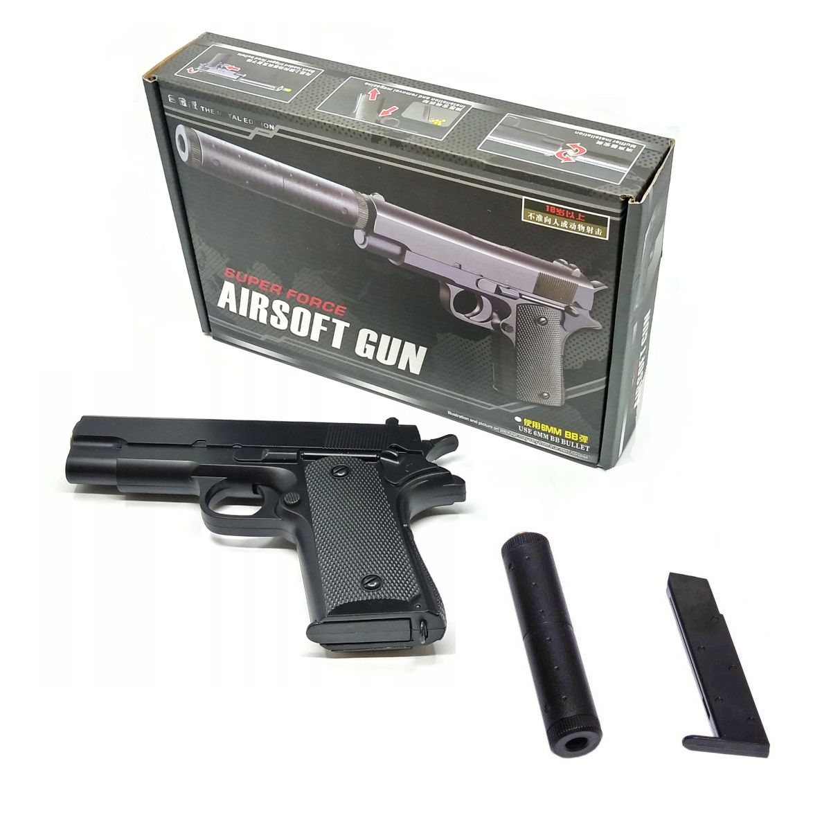 Super Force Airsoft Gun (Colt 1911) with Silencer - ONLINE ONLY